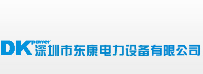 柴油發(fā)電機組